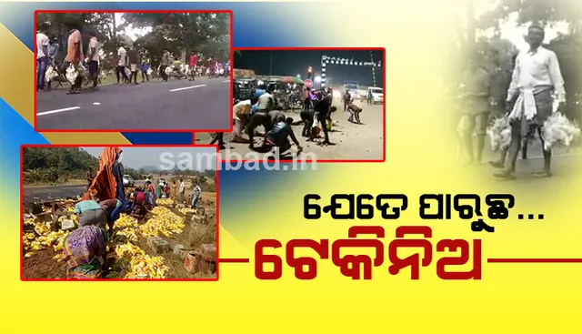 ତେଲ ବଢିଛି..ଟେକିନିଅ, କୁକୁଡ଼ା-ପିଆଜ ପରେ ତେଲର ପାଳି