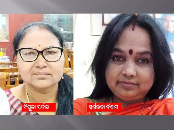 ରାଜ୍ୟ ସରକାରଙ୍କ ୫-ଟି ଛାଟ: ମାଲକାନଗିରି ଡିଏସଡବ୍ଲ୍ୟୁଓ ଓ ସିଡିପିଓ ନିଲମ୍ବିତ