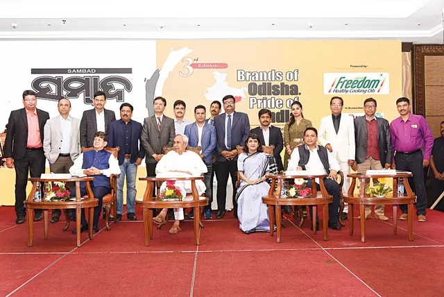 ବ୍ରାଣ୍ଡ୍‌ସ ଅଫ୍‌ ଓଡ଼ିଶା ପ୍ରାଇଡ୍‌ ଅଫ୍‌ ଇଣ୍ଡିଆ : ସମ୍ବାଦ କର୍ପୋରେଟ୍‌ ଏକ୍ସେଲେନ୍ସ ଆୱାର୍ଡସ୍‌-୨୦୨୦