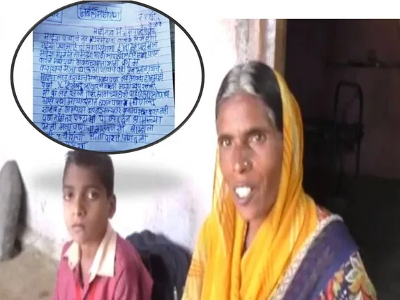 ୧୦ ବର୍ଷର ପୁଅ ସ୍ୱର୍ଗବାସୀ ପିତାଙ୍କୁ ଚିଠି ଲେଖିଲା; ‘ବାପା ରାତିରେ ମା’ ଓ ମୋତେ ବହୁତ ଭୟ ଲାଗୁଛି ତୁମେ ଶୀଘ୍ର ଘରକୁ ଫେରି ଆସ’