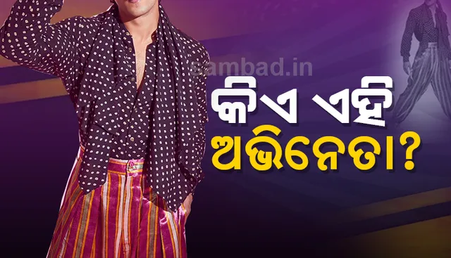 ମହିଳାଙ୍କ ପରି ପୋଷାକ ପିନ୍ଧି ଟ୍ରୋଲ୍‌ ହେଲେ ଏହି ବଲିଉଡ୍‌ ଅଭିନେତା