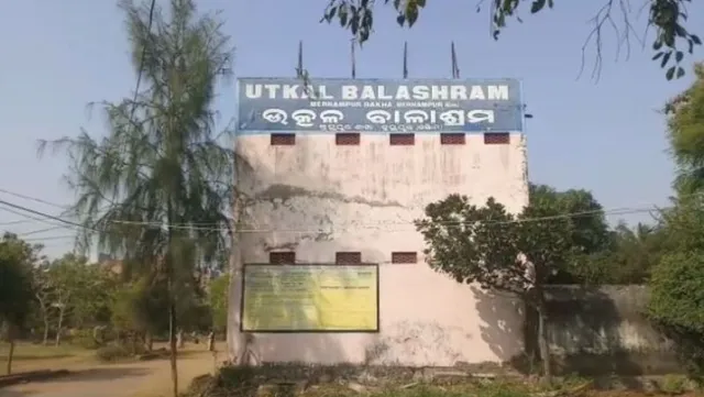 ଉତ୍କଳ ବାଳାଶ୍ରମର ୯ ଝିଅ ଏବେ ବି ନିଖୋଜ