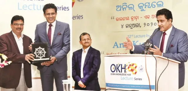 ଓକେଏଚ୍‌ରେ ଆନ୍ତର୍ଜାତିକ ଖ୍ୟାତିସମ୍ପନ୍ନ କ୍ରିକେଟିୟର୍ ଅନିଲ କୁମ୍ବଲେଙ୍କ ଅଭିଭାଷଣ : ଓଡ଼ିଶା ଆମ କ୍ରୀଡ଼ା ରାଜଧାନୀ