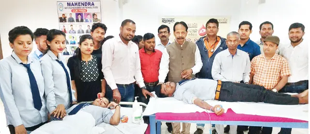 ମହେନ୍ଦ୍ର ଇନଷ୍ଟିଚ୍ୟୁଟ୍ ପକ୍ଷରୁ ରକ୍ତଦାନ ଶିବିର, ୫୦ ୟୁନିଟ୍ ରକ୍ତ ସଂଗୃହୀତ