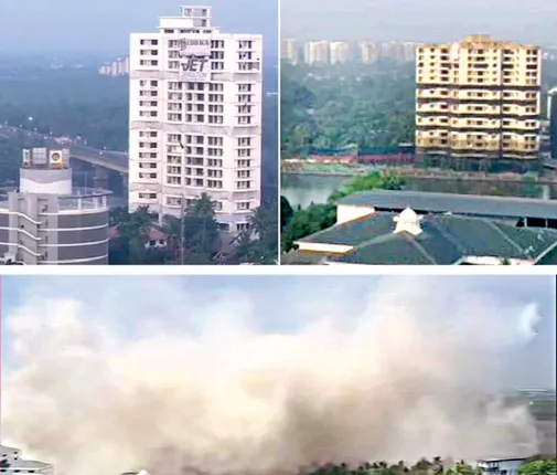 ସୁପ୍ରିମକୋର୍ଟଙ୍କ ନିର୍ଦ୍ଦେଶ: ୫ ସେକେଣ୍ଡ୍‌ରେ ମାଟିରେ ମିଶିଲା କୋଚିର ୨ଟି ଆପାର୍ଟମେଣ୍ଟ୍‌, ଆଜି ଆଉ ୨ଟି ଭଙ୍ଗାଯିବ