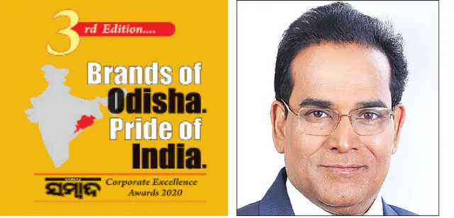 ବ୍ରାଣ୍ଡସ୍‌ ଅଫ୍ ଓଡ଼ିଶା ପ୍ରାଇଡ୍‌ ଅଫ୍ ଇଣ୍ଡିଆ ‘ବଳିଷ୍ଠ ବ୍ୟକ୍ତିତ୍ବର ମୂଳଦୁଆ ପକାଇଥାଏ ଶିକ୍ଷା’