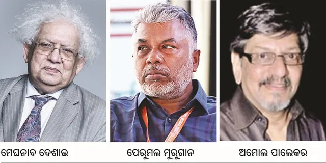 ‘ସମ୍ବାଦ’ ସହଯୋଗରେ ତିନିଦିନିଆ ଟାଟା ଷ୍ଟିଲ୍‌ ସାହିତ୍ୟ ମହୋତ୍ସବ ୧୦ରୁ, ଉଦ୍‌ଘାଟନ କରିବେ ଲର୍ଡ ମେଘନାଦ ଦେଶାଇ, ପେରୁମଲ ମୁରୁଗାନ