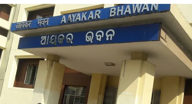 ରାଜ୍ୟର ରାଜସ୍ବ ଆଦାୟରେ ୮.୩୯% ବୃଦ୍ଧି