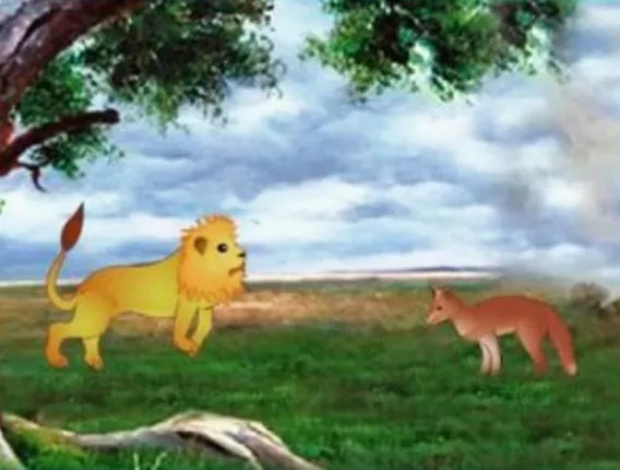 ସିଂହ, ବାଘ ଓ ବିଲୁଆ