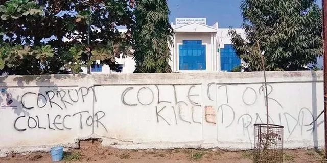 ମାଲକାନଗିରି ଜିଲ୍ଲାପାଳଙ୍କ ବିରୋଧରେ ଆନ୍ଦୋଳନ କୁହୁଳୁଛି