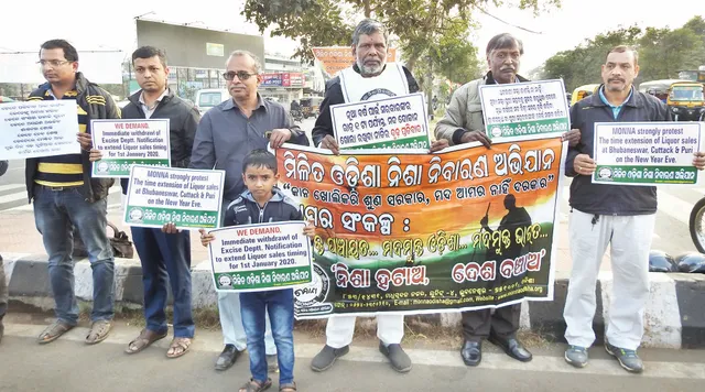 ରାତି ଗୋଟାଏ ପର୍ଯ୍ୟନ୍ତ ମଦ ଦୋକାନ ଖୋଲା ନିଷ୍ପତ୍ତିକୁ ନାପସନ୍ଦ