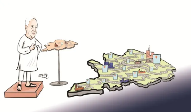 କୋଡ଼ିଏ ବର୍ଷରେ ନବୀନ ଶାସନ : ବିକାଶର କେତେ ପାଖରେ ଓଡ଼ିଶା