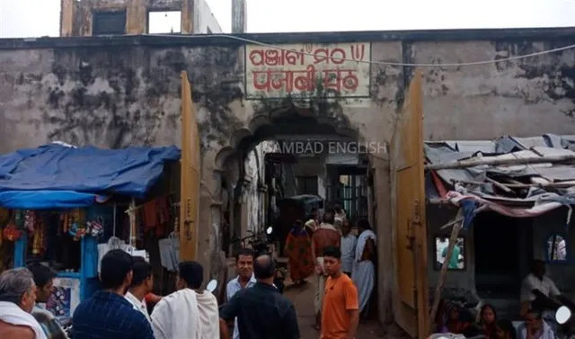 ମଠ ଉଚ୍ଛେଦ ମାମଲା: ପୁରୀ ପଞ୍ଜାବୀ ମଠ ଦ୍ବାରା ଦାଖଲ କରାଯିବ ଅନ୍ତରୀଣ ଆବେଦନ