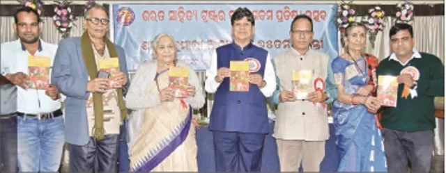 ଶରତ ସାହିତ୍ୟ ଟ୍ରଷ୍ଟର ପ୍ରତିଷ୍ଠା ଉତ୍ସବ : ‘ସାହିତ୍ୟିକମାନେ ପରିବର୍ତ୍ତନର ବାହକ ସାଜନ୍ତୁ’