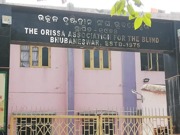 ଉତ୍କଳ ଦୃଷ୍ଟିହୀନ ସଂଘରେ ଅଚଳାବସ୍ଥା : ୫ କାର୍ଯ୍ୟକାରୀ ସଦସ୍ୟଙ୍କ ସମେତ ୭ଜଣଙ୍କ ଇସ୍ତଫା