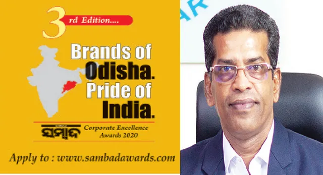 ସମ୍ବାଦର ବ୍ରାଣ୍ଡସ୍‌ ଅଫ୍‌ ଓଡ଼ିଶା ପ୍ରାଇଡ୍‌ ଅଫ୍‌ ଇଣ୍ଡିଆ ‘ଭାରତ ହେବ ଏମ୍‌ବିଏ ପାଠପଢ଼ାର ସବୁଠୁ ବଡ଼ ହବ୍’