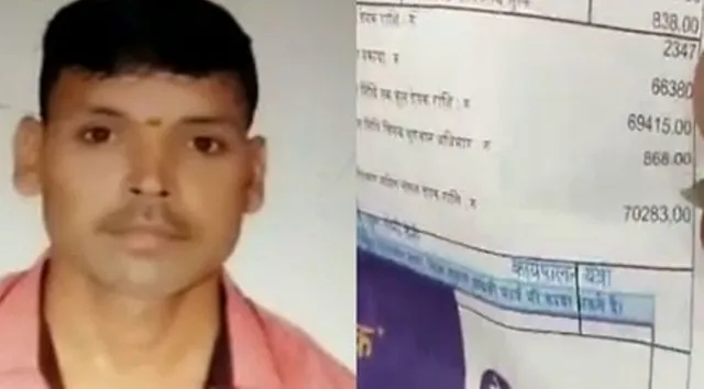 ୭୦ହଜାର ଟଙ୍କାର ବିଜୁଳି ବିଲ୍ ଧରାଇ ଘରୁ ବିଜୁଳି ସଂଯୋଗ କାଟିଦେଲେ, ଝିଅ ଜନ୍ମ ଦିନରେ ଘର ଅନ୍ଧାର ରହିବା ଦେଖି ଆତ୍ମହତ୍ୟା କଲେ ଯୁବକ