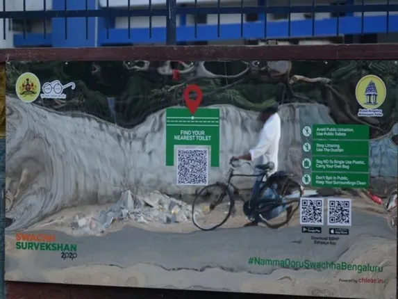 ରାସ୍ତା କଡ଼ରେ ପରିଶ୍ରା କରିବାକୁ ରୋକିବ‌ା ପାଇଁ ବେଙ୍ଗାଲୁରୁ ମହାନଗରପାଳିକାର ଭିନ୍ନ ପ୍ରୟାସ: ଲଗାଇଲେ ବଡ଼ ବଡ଼ ଦର୍ପଣ