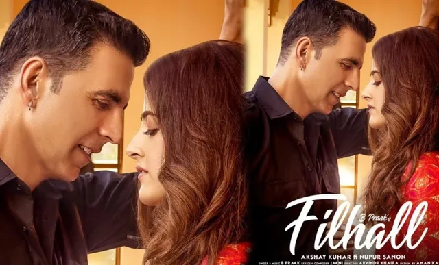 'ଫିଲହାଲ୍'ର ଦ୍ବିତୀୟ ଭାଗ ନିର୍ମାଣ କରୁଛନ୍ତି ନିର୍ମାତା, ଏହି ଅଭିନେତ୍ରୀଙ୍କ ସହ ନଜର ଆସିବେ ଅକ୍ଷୟ