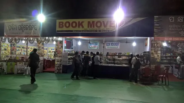 ଏପ୍ରିଲ ୫ରୁ ୩୬ତମ ଭୁବନେଶ୍ୱର ପୁସ୍ତକ ମେଳା