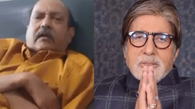 ଅମିତାଭ ବଚ୍ଚନଙ୍କୁ କ୍ଷମା ମାଗିଲେ ଅମର ସିଂହ , ଭିଡିଓରେ କହିଲେ ଝଗଡ଼ାର ବାସ୍ତବ କାରଣ