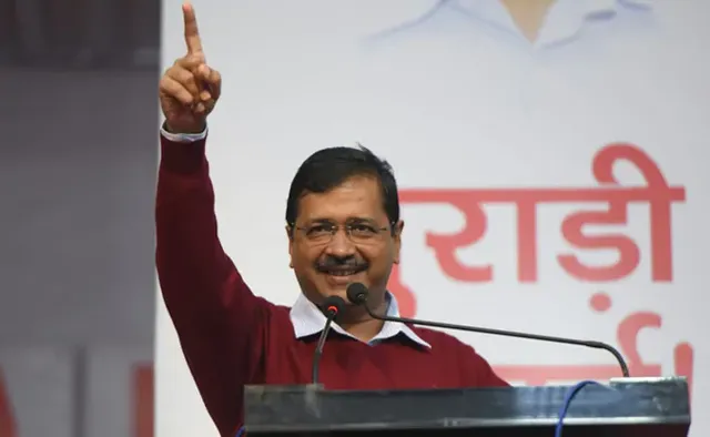 କେଜ୍ରିଓ୍ଵାଲଙ୍କ ଶପଥ ଗ୍ରହଣ ଉତ୍ସବରେ ଯୋଗ ଦେବା ପାଇଁ କୌଣସି ରାଜ୍ୟର ମୁଖ୍ୟମନ୍ତ୍ରୀଙ୍କୁ ନିମନ୍ତ୍ରଣ କରାଯିବ ନାହିଁ