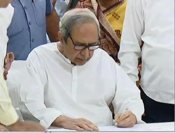 ବିଜେଡ଼ି ସଭାପତି ପଦ ପାଇଁ ନାମାଙ୍କନ ଭରିଲେ ମୁଖ୍ୟମନ୍ତ୍ରୀ ନବୀନ ପଟ୍ଟନାୟକ