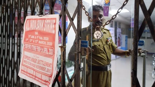 ପୁଣି ଧର୍ମଘଟ,  ମାର୍ଚ୍ଚ ଦ୍ୱିତୀୟ ସପ୍ତାହରେ ଲଗାତାର ୫ ଦିନ ବନ୍ଦ ରହିବ ବ୍ୟାଙ୍କ !