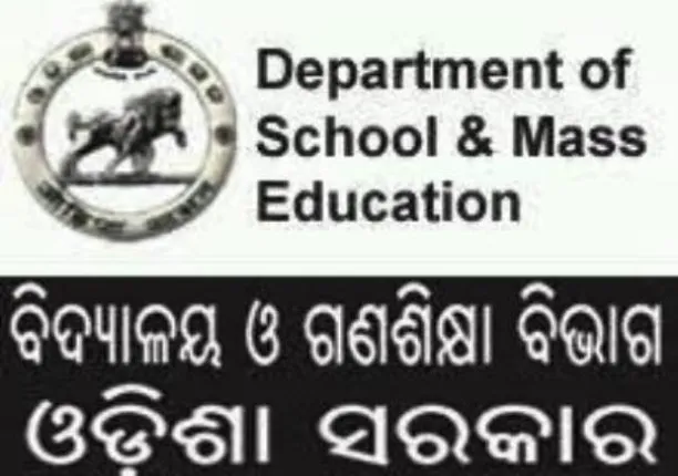 ଉଚ୍ଚ ମାଧ୍ୟମିକ ଶିକ୍ଷକ-ଅଭିଭାବକ ସମ୍ମିଳନୀ