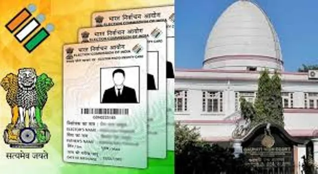 ନାଗରିକତ୍ୱର ପ୍ରମାଣ ପାଇଁ ଭୋଟର ପରିଚୟ ପତ୍ର ହେଉଛି ଏକ ପର୍ଯ୍ୟାପ୍ତ ଓ ବୈଧ ଦଲିଲ: ମୁମ୍ବାଇ ଅଦାଲତ