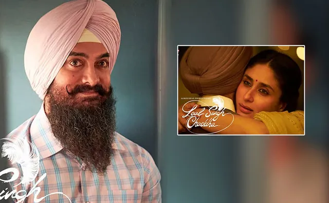 ଆଗାମୀ ଫିଲ୍ମର ପୋ‌ଷ୍ଟର୍‌ ଜାରି କରି କରୀନାଙ୍କୁ ଭାଲେଣ୍ଟାଇନ୍ସ ଡେ’ ଶୁଭେଚ୍ଛା ଜଣାଇଲେ ଆମୀର