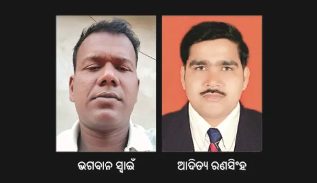 ବାଙ୍କୀରେ ଲୋମଟାଙ୍କୁରା ଡବଲ୍ ମର୍ଡର : ସରପଞ୍ଚଙ୍କ ସ୍ୱାମୀ, ସାମ୍ବାଦିକଙ୍କୁ ହତ୍ୟା