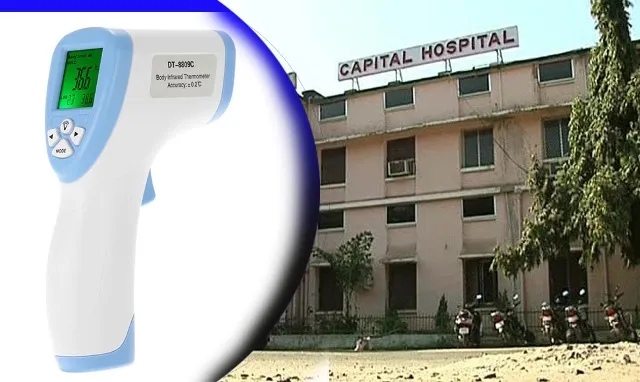 ତାପମାତ୍ରା ମାପିବାକୁ ହସ୍ପିଟାଲକୁ ମିଳିବ ଇନଫ୍ରାରେଡ୍ ଥର୍ମୋମିଟର
