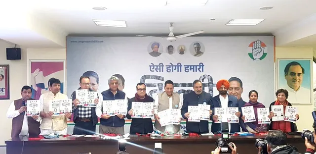 କଂଗ୍ରେସ ଘୋଷଣା କଲା ନିର୍ବାଚନୀ ଇସ୍ତାହାର : ବରିଷ୍ଠ ନାଗରିକଙ୍କୁ ମାସିକ ୫,୦୦୦ ଟଙ୍କା ଭତ୍ତା, ବେକାର ଯୁବକ, ଯୁବତୀଙ୍କୁ ମାସିକ ଭତ୍ତା