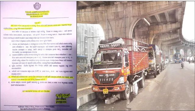 ଏମିତି ଆମ କମିସନରେଟ ପୁଲିସ: ଗାଡ଼ି ଜବତ କରିବା ନିୟମ, କେଉଁଠି କେମିତି