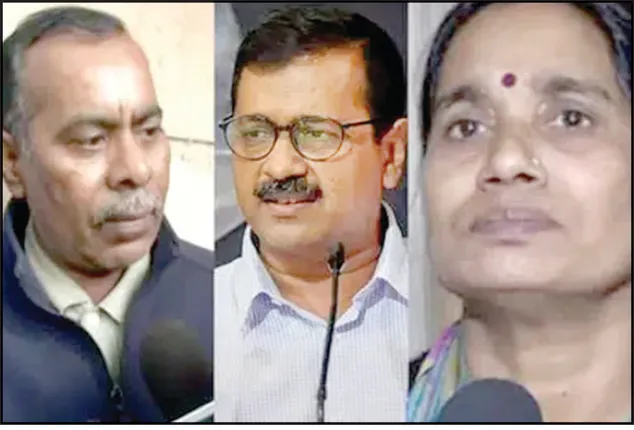 ଫାଶୀରେ ବିଳମ୍ବ: କେଜ୍ରିୱାଲଙ୍କୁ ଦାୟୀ କଲେ ନିର୍ଭୟାଙ୍କ ମାତା-ପିତା