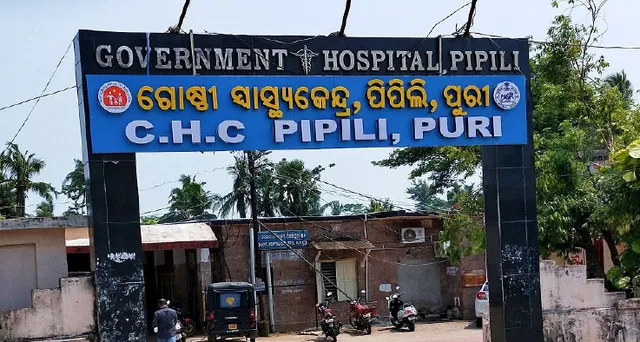 ପିପିଲି ସରକାରୀ ଡାକ୍ତରଖାନାରେ ଅବ୍ୟବସ୍ଥା, ଦରକାର ବେଳେ କାମରେ ଲାଗୁନି ଜେନେରେଟର୍‌