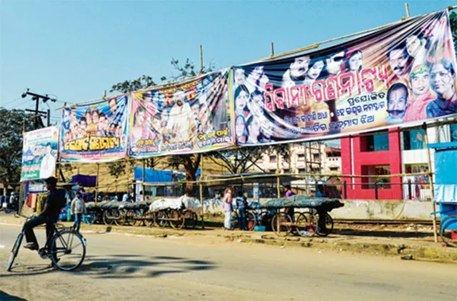 ଖଣ୍ଡଗିରି ଯାତ୍ରା: ଟ୍ରାଫିକ୍ ନିୟନ୍ତ୍ରଣ ଫେଲ୍, ନିର୍ଦେଶନାମା ଜାରି କରି ରହିଗଲେ