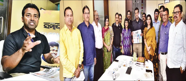 ‘ସମ୍ବାଦ ଭବନ’ରେ ଭାରତୀୟ ଟେନିସ୍‌ର ବିସ୍ମୟ ବ୍ୟକ୍ତିତ୍ବ ଲିଆଣ୍ଡର ପେସ୍‌