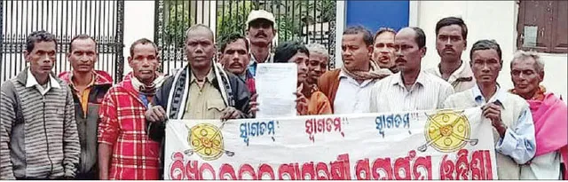 ଦାବି ପୂରଣ ନ ହେଲେ ବିଧାନସଭା ସାମ୍‌ନାରେ ଗଣଧାରଣା ଦେବେ ଗ୍ରାମରକ୍ଷୀ