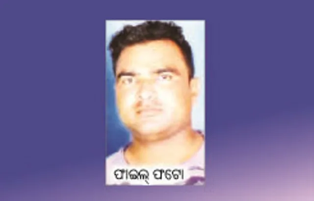 ରହସ୍ୟରେ ଜିତେନର ମୃତ୍ୟୁ : ହତ୍ୟା ନା ଦୁର୍ଘଟଣା