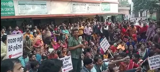ସିଟି ହସ୍ପିଟାଲ ଦାବିରେ ବରଗଡ଼ରେ ଜୋର ଧରିଲା ଆନ୍ଦୋଳନ