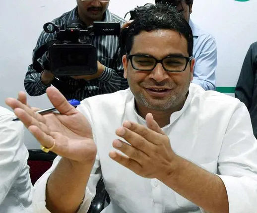 କଂଗ୍ରେସର ପ୍ରତ୍ୟାବର୍ତ୍ତନ ପାଇଁ ୬୦୦ ପୃଷ୍ଠାର ବ୍ୟାଖ୍ୟାନ ଦେଲେ ପିକେ