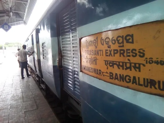 ପ୍ରଶାନ୍ତି ଏକ୍ସପ୍ରେସ ଆଂଶିକ ବାତିଲ