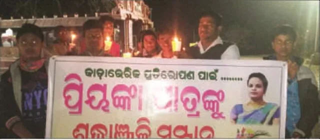 ପ୍ରିୟଙ୍କା ପାତ୍ରଙ୍କ ସ୍ମୃତିରେ ମହମବତି ‌ଶୋଭାଯାତ୍ରା