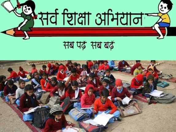 ବର୍ଷେ ପୂରଣ ହେଲାଣି ସରକାରୀ ନିର୍ଦ୍ଦେଶନାମା : ଶିକ୍ଷା ବିଭାଗ ଓ ସର୍ବଶିକ୍ଷା ଅଭିଯାନର ମିଶ୍ରଣ କେବେ?