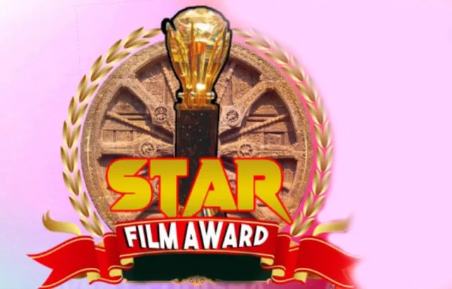 ଷ୍ଟାର୍‌ ଫିଲ୍ମ ଆୱାର୍ଡ ଉତ୍ସବ ସ୍ଥଗିତ