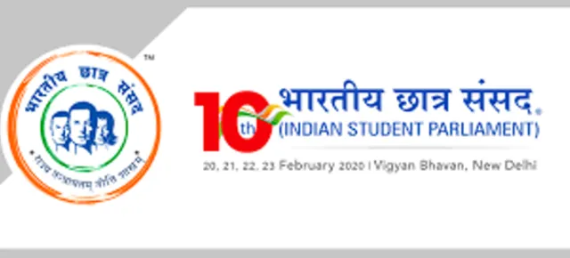ଭାରତୀୟ ଛାତ୍ର ସଂସଦର ଦଶମ ଜାତୀୟ ଅଧିବେଶନ : ଓଡ଼ିଶାରୁ ପ୍ରତିନିଧିତ୍ବ କଲେ ତବ୍ରେଜ ଖାନ