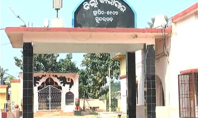 ସୁନ୍ଦରଗଡ଼ ଜେଲରେ ବିଚାରାଧୀନ ବନ୍ଦୀଙ୍କ ମୃତ୍ୟୁ, ମଦ ବିକ୍ରି ଅଭିଯୋଗରେ ଶନିବାର ଗିରଫ ହୋଇଥିଲେ