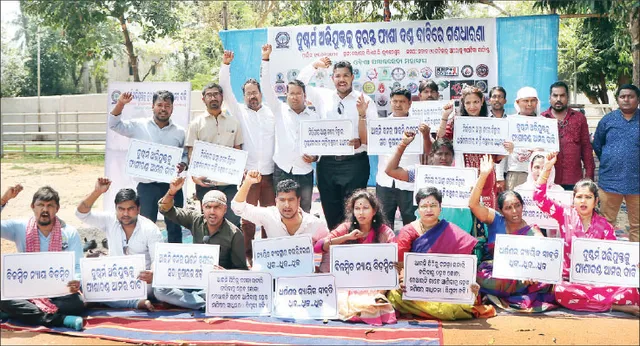 ଜଗନ୍ନାଥଙ୍କ ଟଙ୍କା ନ ଫେରିବା ପର୍ଯ୍ୟନ୍ତ ଆନ୍ଦୋଳନ ଚାଲୁ ରହିବ: ଛାତ୍ର କଂଗ୍ରେସ